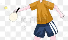 乒乓 漫画,挥拍间的青春传奇