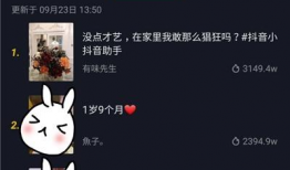 10s短视频,浓缩时光精华