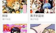 新新漫画贴吧,探索青春漫画的无限魅力