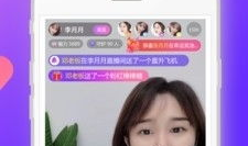 直播app91,91直播APP引领潮流，打造全民娱乐新天地