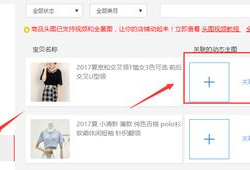 淘宝短视频拍摄软件,轻松打造吸睛短视频，助力电商销售新高峰