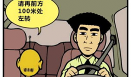 问路漫画,街头问路，智慧导航的趣味演绎