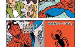 蜘蛛侠邪恶漫画3,邪恶漫画3：黑暗降临